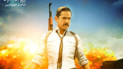 البوستر الأول لمسلسل أمير كرارة «كلبش 3»