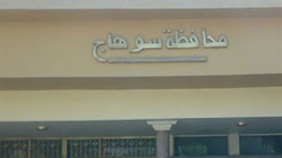 إرسال بطاقات الاقتراع للسفارات بالخارج استعدادا لانتخابات جرجا