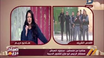 مستشار الرئيس الفلسطيني: قرار نقل سفارة واشنطن «أحمق»