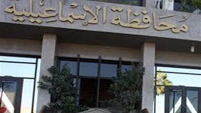 بروتوكول تعاون بين محافظة الإسماعيلية وجامعة قناة السويس.. الأحد