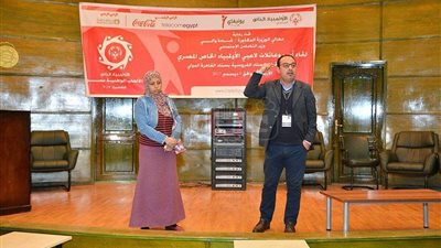 ملتقى لأسر لاعبي الأولمبياد الخاص في ختام مسابقات السباحة