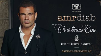 عمرو دياب يحيي حفل الكريسماس بالقاهرة.. 25 ديسمبر