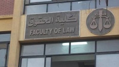 7 توصيات من «حقوق عين شمس» لممارسة الإعلام بمهنية