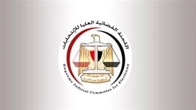 «العليا للانتخابات» تحدد مقار لجان دوائر دمنهور والرمل والواسطى