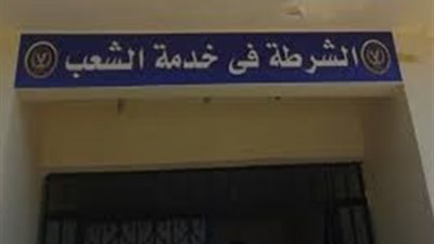 شركة عقارات وهمية تنصب على 16 مواطنًا بأكتوبر