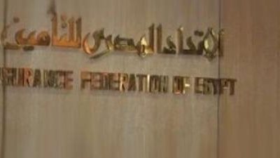 6 فوائد اقتصادية من التأمين البنكي