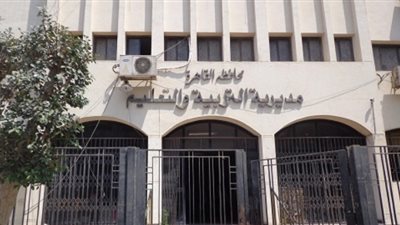 نقل ١٢ موظفا من «تعليم المعادي» على خلفية اتهامهم بتلقي رشوة