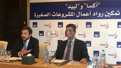 أكسا لتأمينات الحياة:20 مليون جنيه حجم مطالبات التعويضات خلال عام