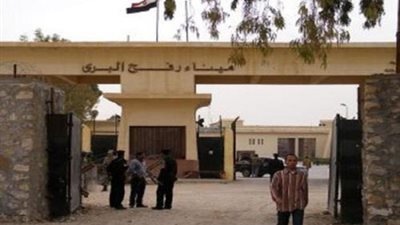 1183 شخصا يعبرون ميناء رفح البري