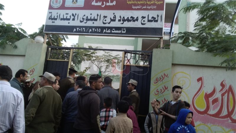 فيتو