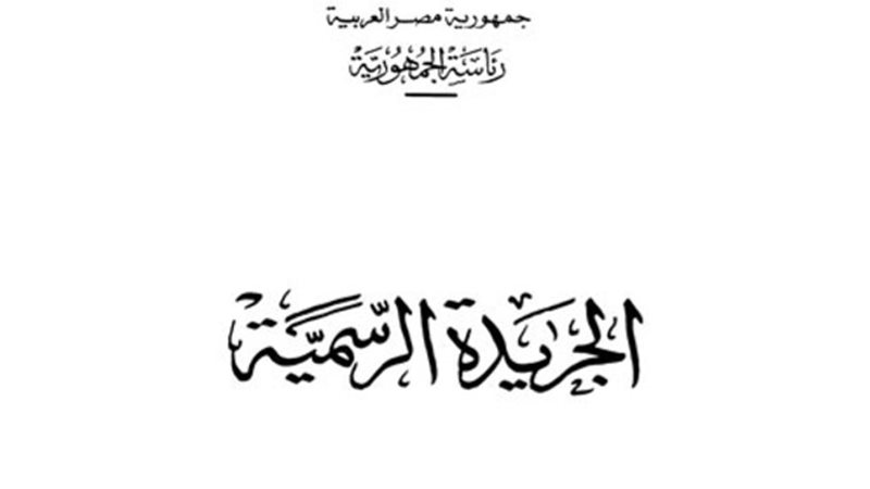 فيتو