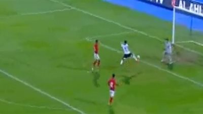 إلغاء هدف لطلائع الجيش أمام الأهلي (فيديو)