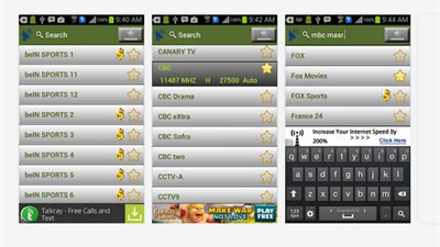 احصل على أحدث ترددات قنوات القمر الصناعي المصري مع 