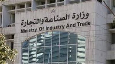 أبرز قرارات «الوقائع المصرية» اليوم