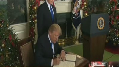 منظمة للسلام العالمي: قرار الرئيس الأمريكي عن القدس ظالم وخطير