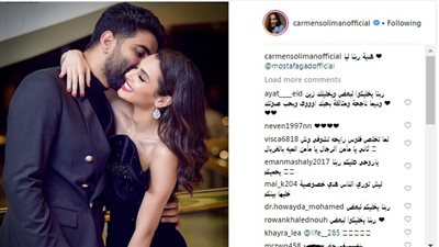 كارمن سليمان في صورة رومانسية مع زوجها: «هدية ربنا ليا»