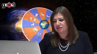 عبير فؤاد تكشف الحالة الفلكية للأبراج (فيديو)
