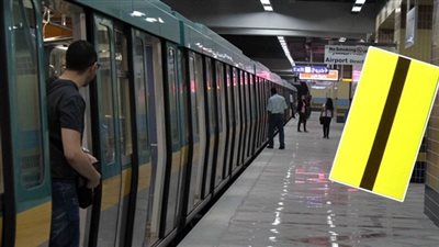 مصدر: زيادة أسعار المترو مع افتتاح المرحلة الرابعة