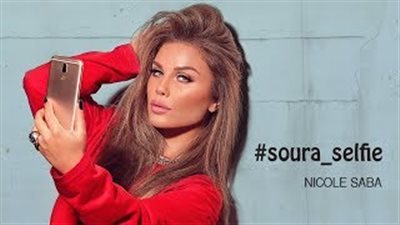 ردود أفعال إيجابية على برومو كليب نيكول سابا الجديد (فيديو)