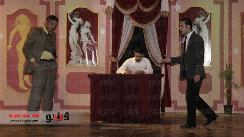 فيتو