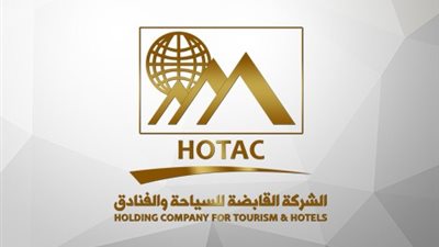 القابضة للسياحة تعتمد نتائج الأعمال عن العام المالي 2016/2017