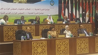 رولا معايعة تطالب بعقد مؤتمر السياحة العربية في فلسطين (صور)