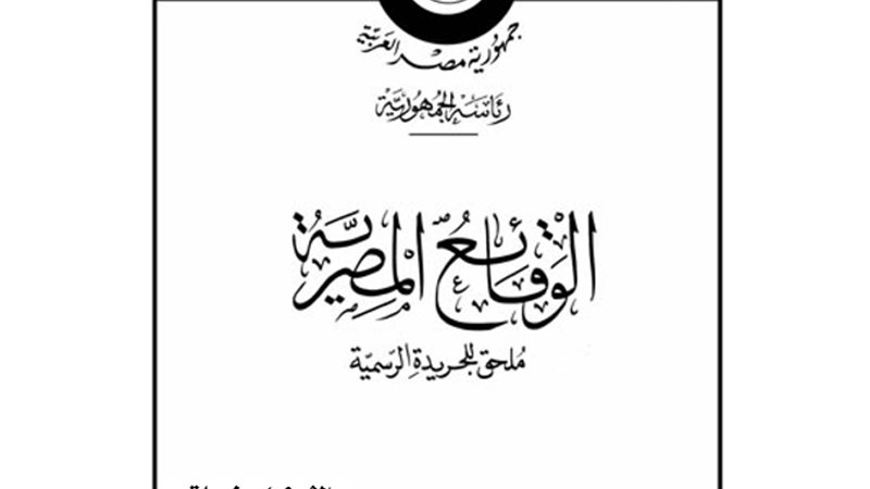 فيتو