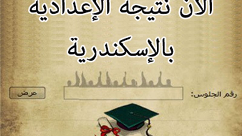 فيتو