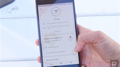 خرائط جوجل لـ«آي فون» تتضمن توصيات مخصصة