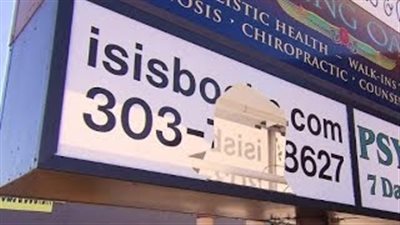 بالفيديو.. مكتبة تثير ضجة بسبب اسمها المأخوذ من أسطورة «إيزيس»