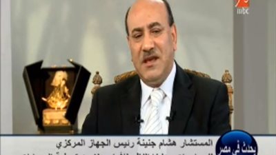 بالفيديو.. «جنينة» لـ«الببلاوي»: استعن بالأجهزة المعلوماتية للتأكد من انتمائي للإخوان