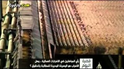 بالفيديو.. مذيع «الجزيرة» يطالب المتصلين بالتبرع لصندوق «تحيا مصر»