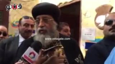 بالفيديو.. البابا تواضروس معاتبًا مقاطعي الانتخابات: خسرتم أنفكسم والوطن