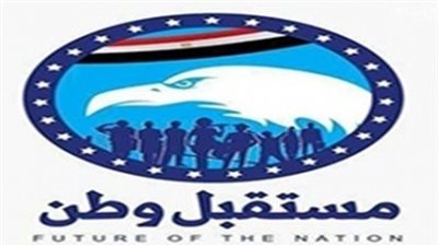 مستقبل وطن يبحث استعداداته لاحتفالية اليوم العالمى لذوى الإعاقة في الغردقة