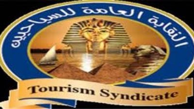 نص الاتفاق بين 