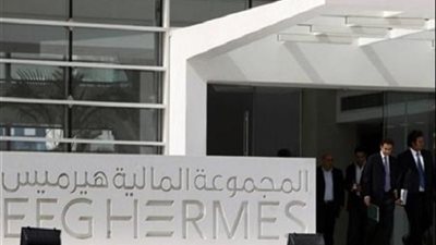 هيرميس: مديرو الاستثمار يتحكمون في حجم الأرباح