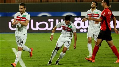 الزمالك يصعد بثلاثية نظيفة أمام حرس الحدود بكأس مصر