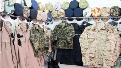 ضبط ملابس عسكرية أمريكية بحوزة إرهابيين جنوب الشيخ زويد