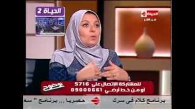 بالفيديو.. هبة قطب تنصح «فاقدات العذرية» بعدم إخبار الزوج بـ «ترقيع البكارة»