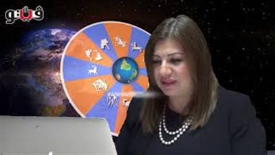 عبير فؤاد تكشف الحالة الفلكية للأبراج (فيديو)