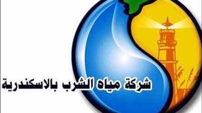 انقطاع المياه عن مناطق وسط وشرق الإسكندرية