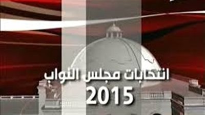 رئيس لجنة انتخابية بـ«الخصوص» يطرد مرشحين