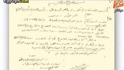 بالمستندات.. «مرسي» يعاني من ورم بالمخ ويتلقى العلاج على نفقة الدولة
