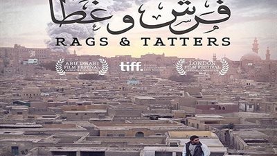 عرض فيلم 