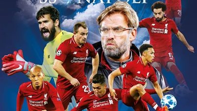 ثلاثية لـ«أبو صلاح».. جميع أهداف ليفربول في دور المجموعات بدوري الأبطال