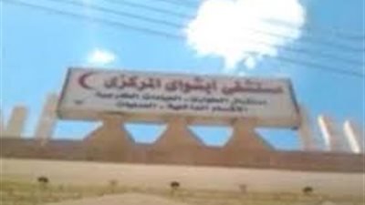 إصابة 5 أشخاص في مشاجرة بسبب التنقيب عن الآثار بالفيوم