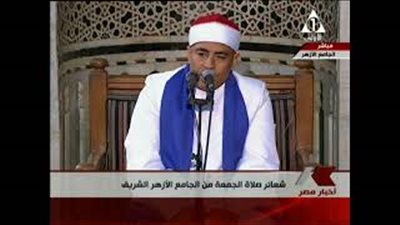 بدء شعائر صلاة الجمعة من الجامع الأزهر (فيديو)