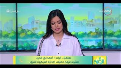 تعرف على الحالة المرورية في القاهرة والجيزة (فيديو)