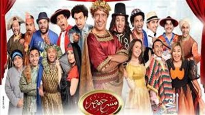 مسرح مصرمهدد بالتوقف لعدم توفيق أوضاع نجومه مع نقابة الممثلين