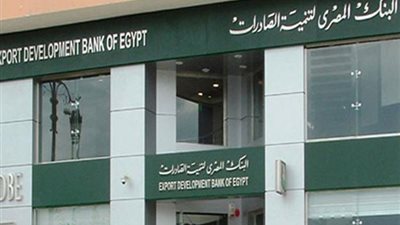 تنمية الصادرات يوقع قرضا بـ500 مليون دولار مع الأفريقي للتصدير